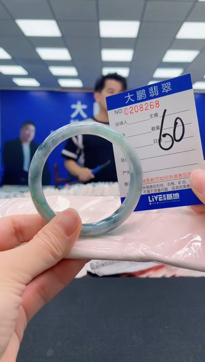 翡翠手镯未镶嵌AAAAAAAAA