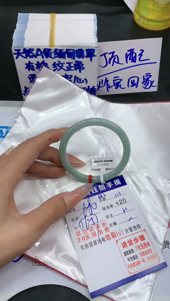 【闪购商品】翡翠手镯未镶嵌111111111