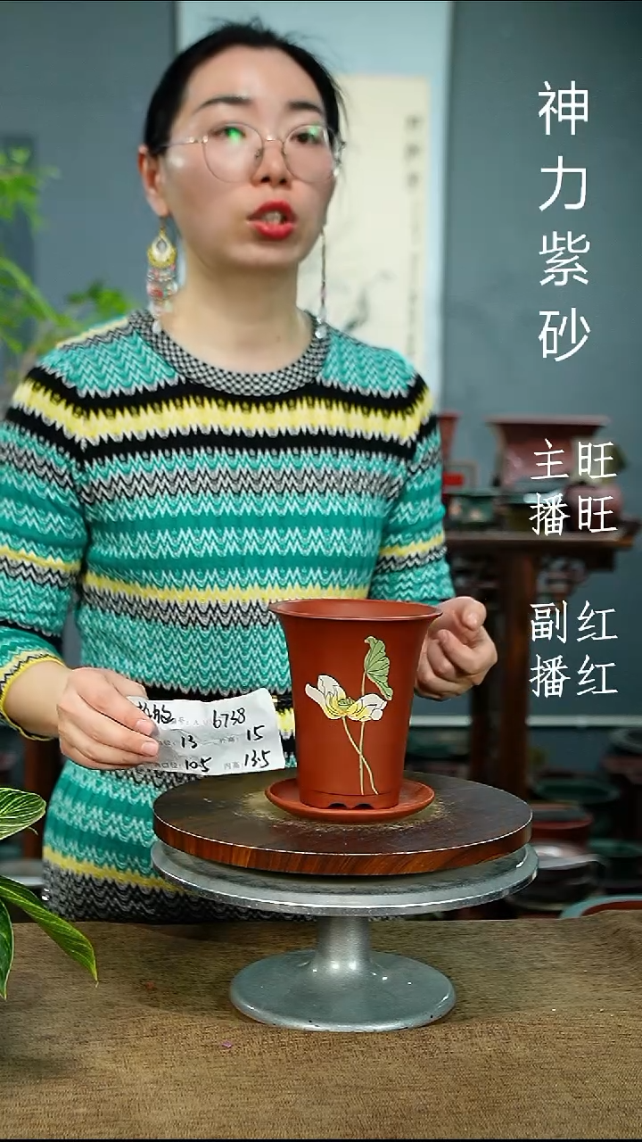 紫砂花盆6738+Z紫砂花盆紫砂