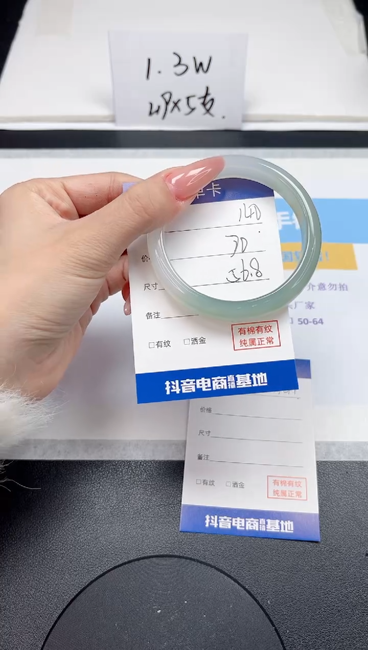 【闪购商品】石英质玉手镯未镶嵌140-56.8