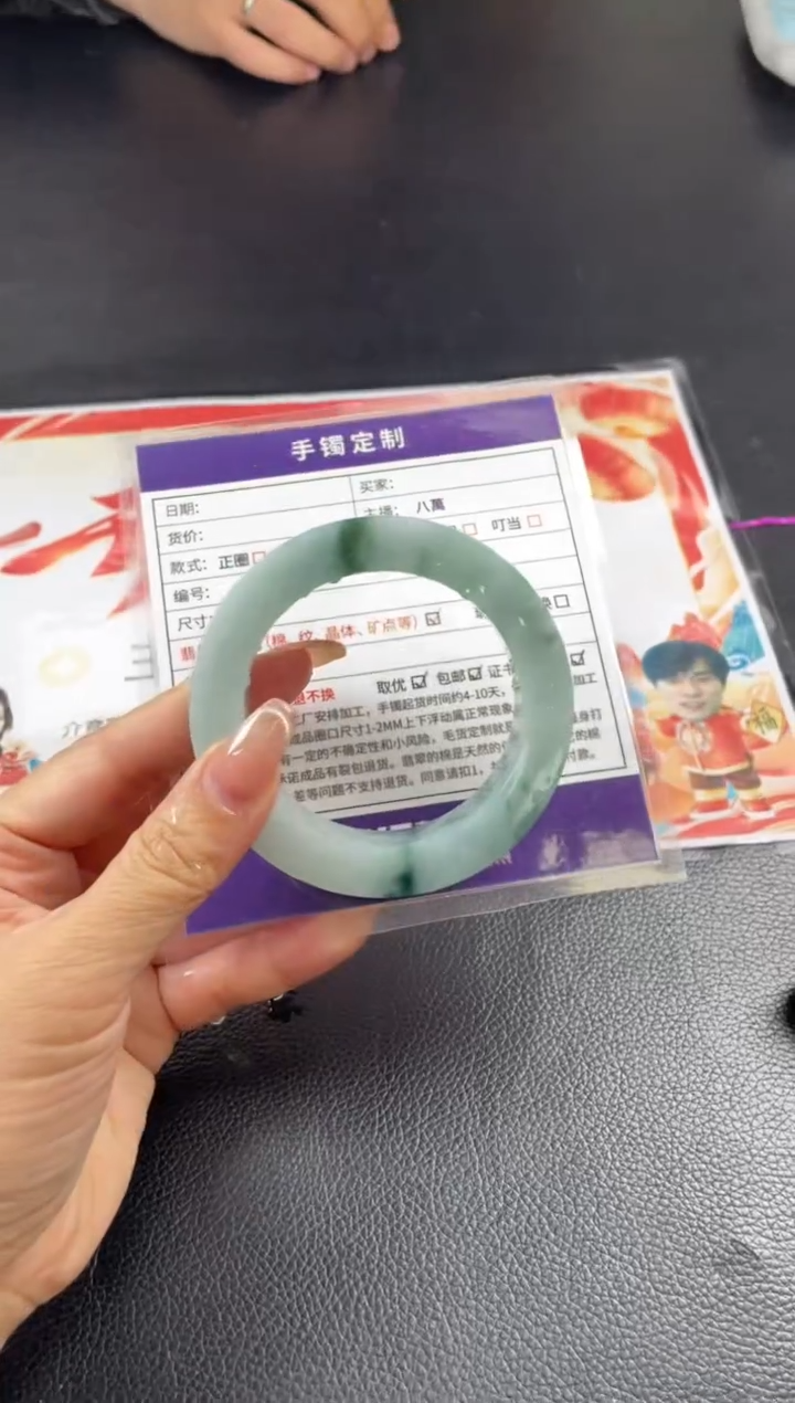 【闪购商品】定制翡翠手镯未镶嵌定制手镯AJC2/DZS