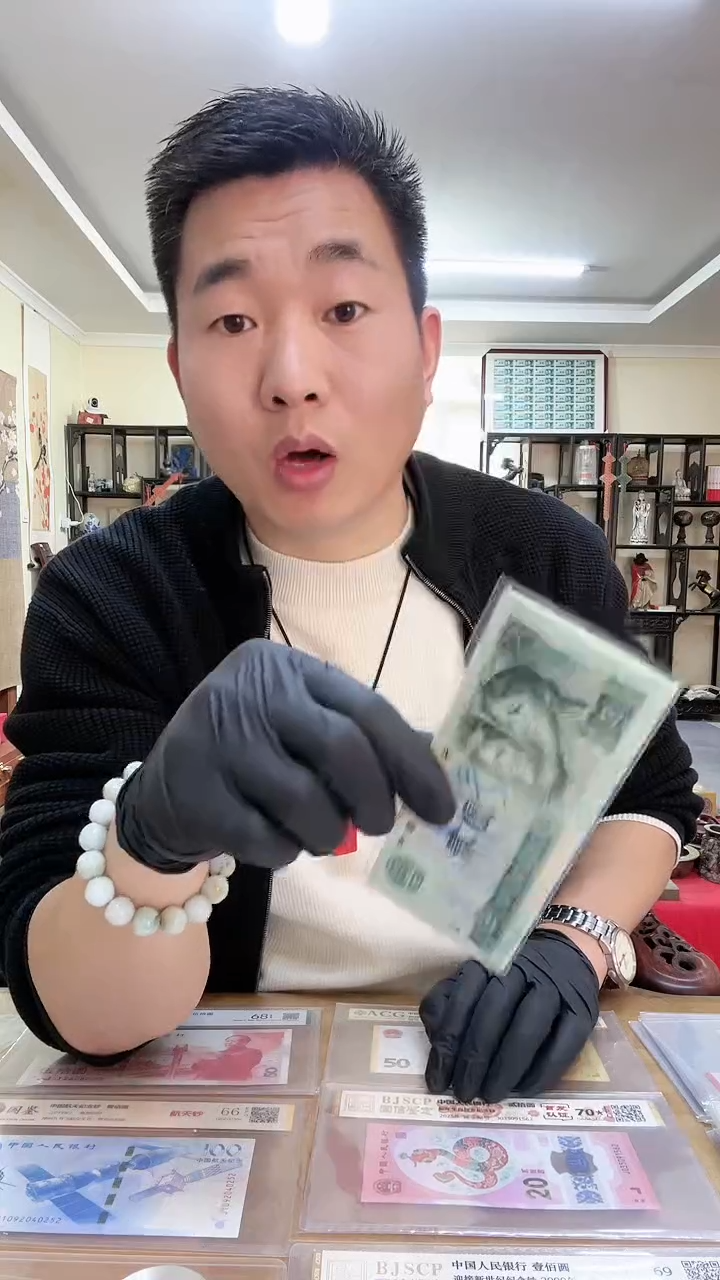 【闪购商品】第四套贰元单张补号JZ冠。，，。