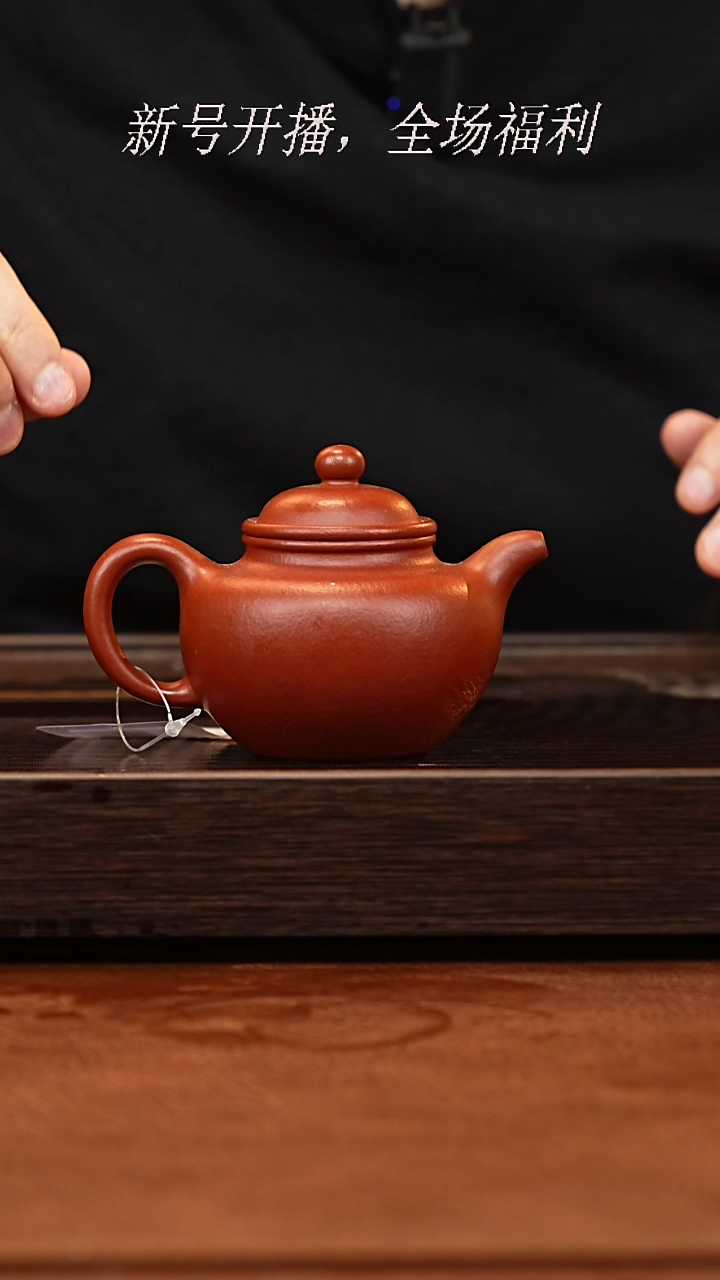 茶壶紫砂29y27...