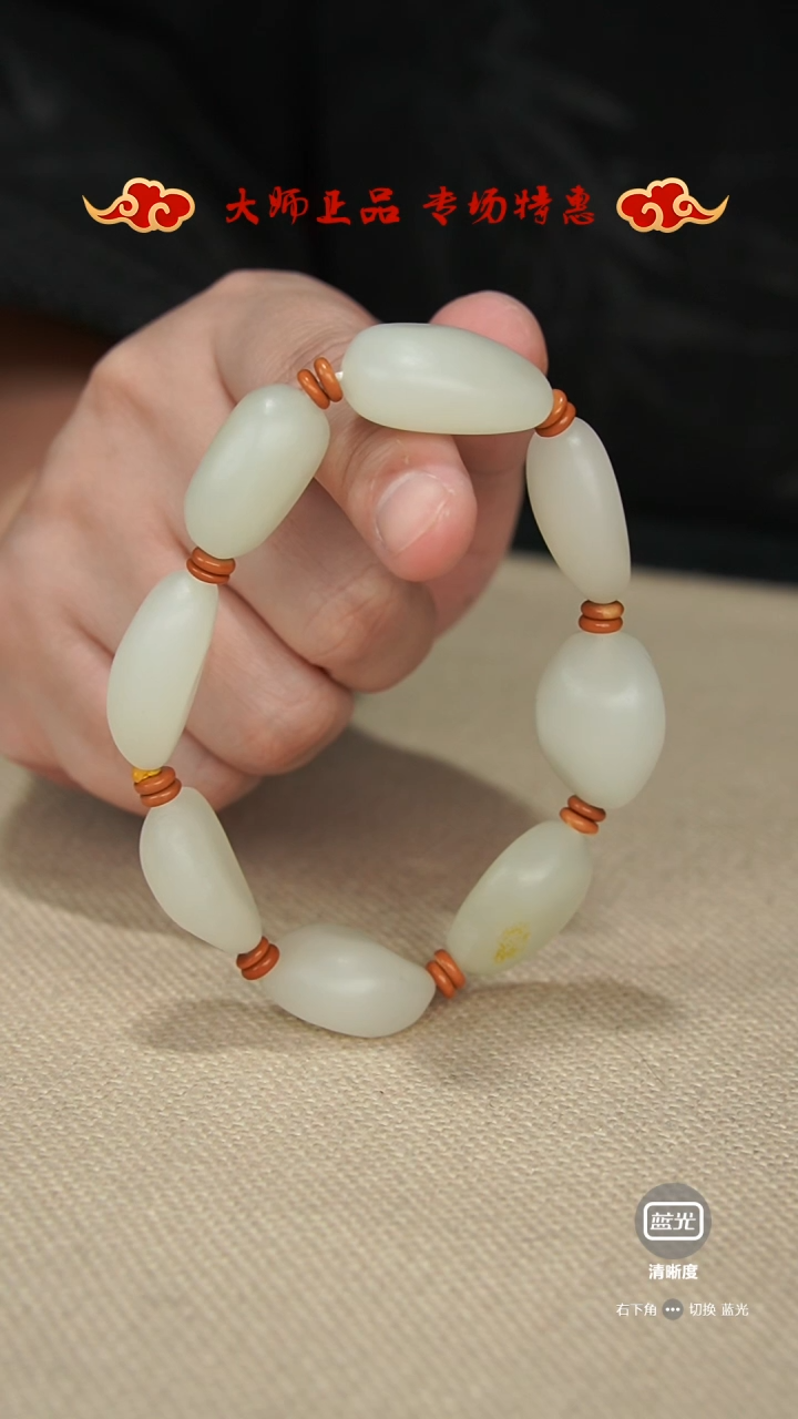 【闪购商品】和田玉手串未镶嵌手串