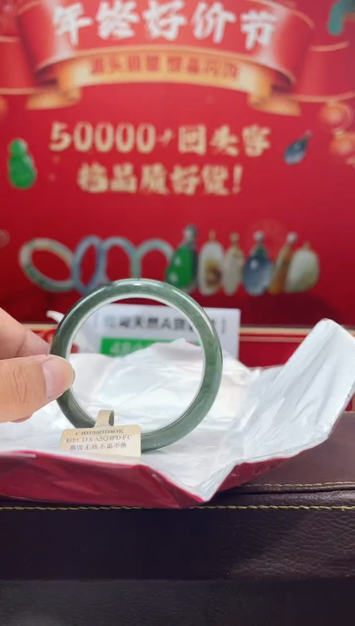 【闪购商品】翡翠手镯未镶嵌手镯4