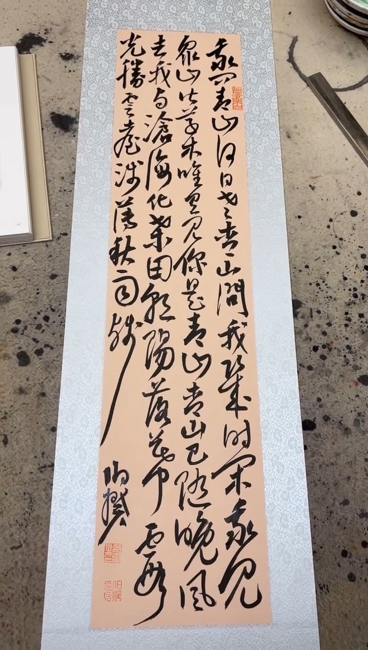 【闪购商品】书法伯揆书法原作作品 软片 诗词 2平尺