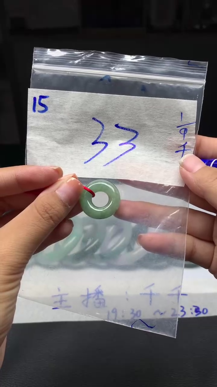 未镶嵌定制翡翠15毛货需精细抛光挂件拍一发一