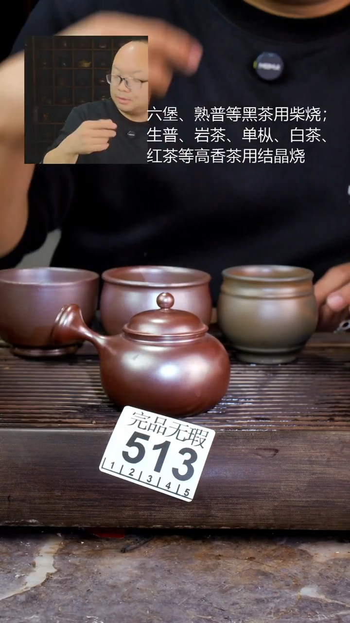 壶◎****◎四大名陶钦州坭兴陶513