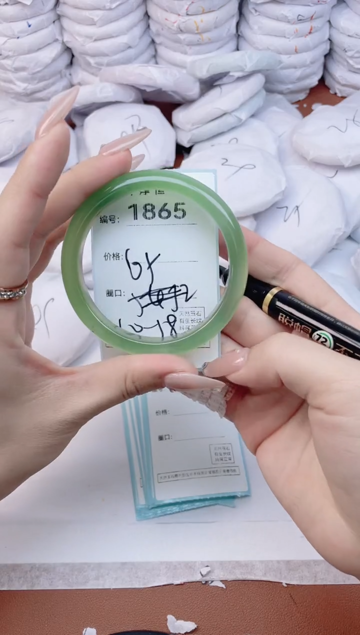 【闪购商品】玛瑙/玉髓手镯未镶嵌1865