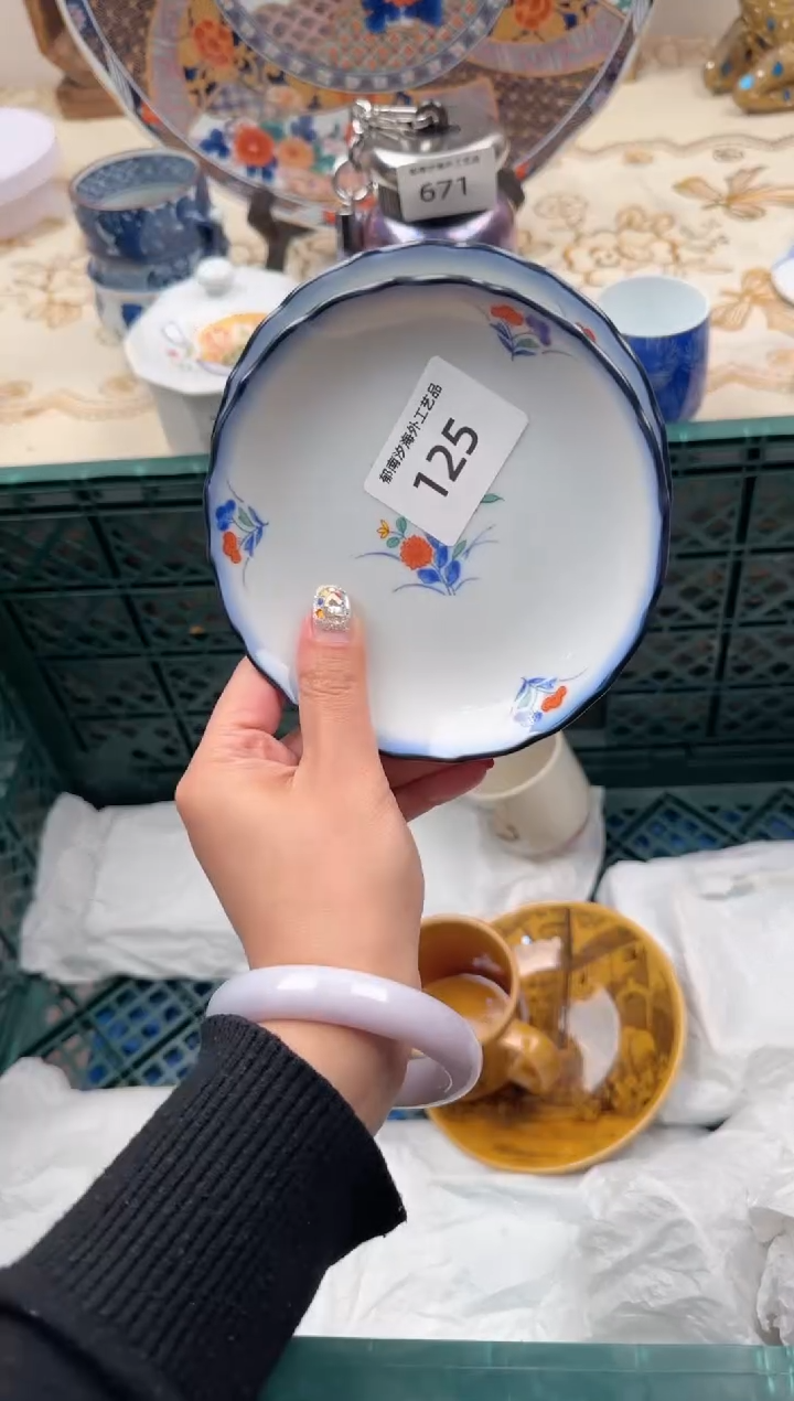 【闪购商品】瓷片W           125