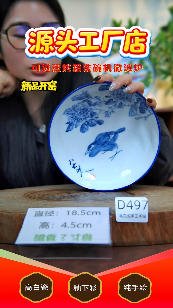 摆件陶景德镇手工手绘陶瓷【食品级】497