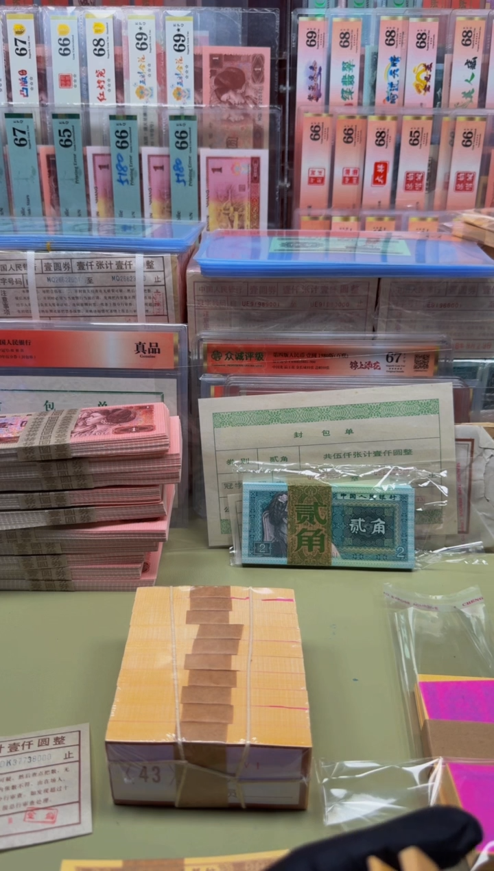退市 1分 37冠 刀