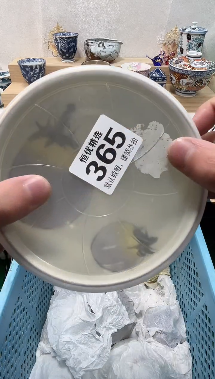 ?****.陶瓷陶瓷陶瓷陶瓷陶瓷