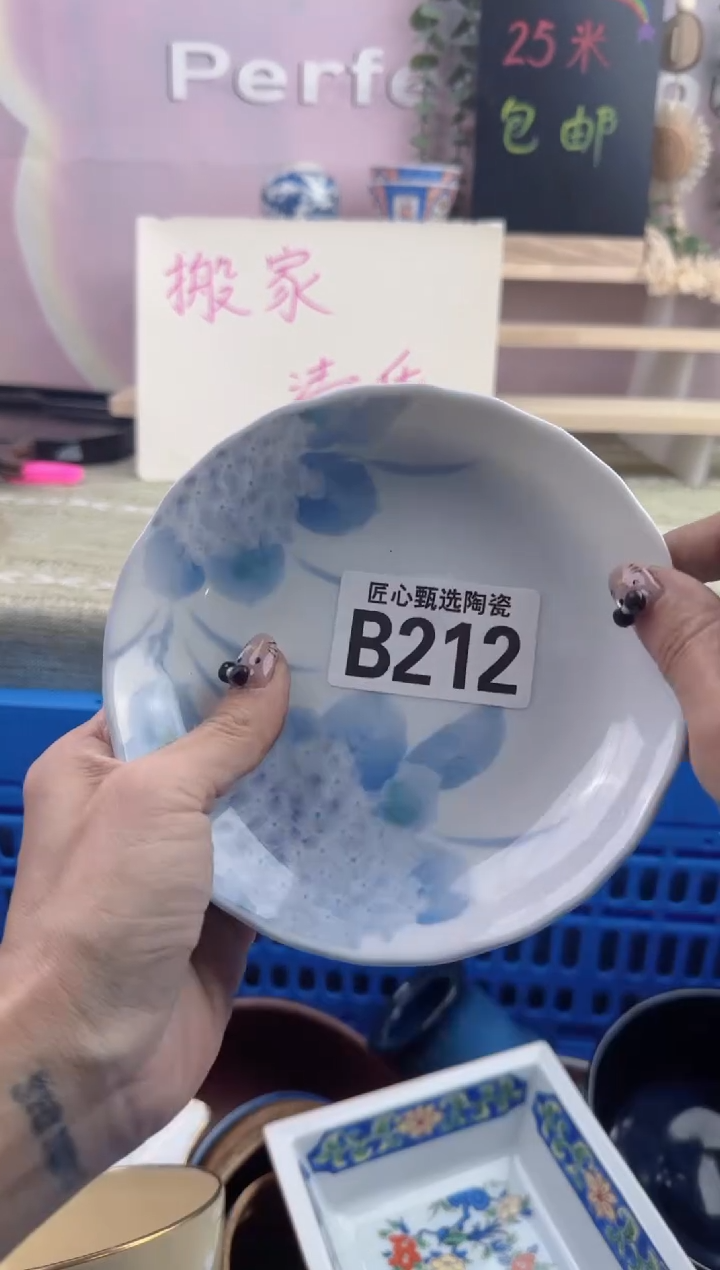 瓷片天***鞋       B212