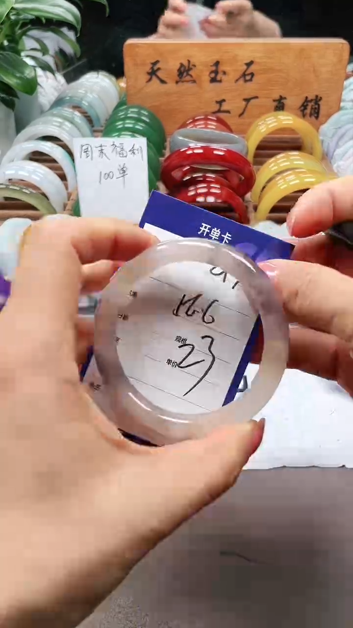 【闪购商品】玛瑙/玉髓手镯未镶嵌a297 56多样性发货