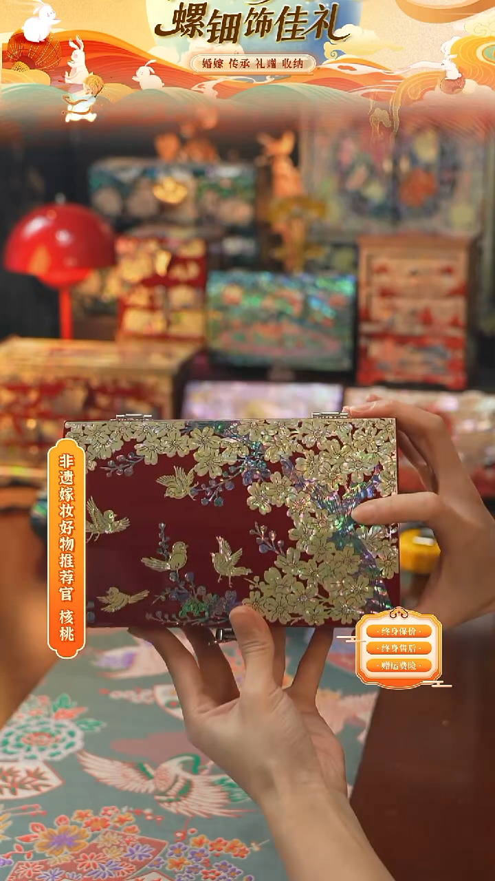 瓷片螺钿工艺香椿木首饰盒