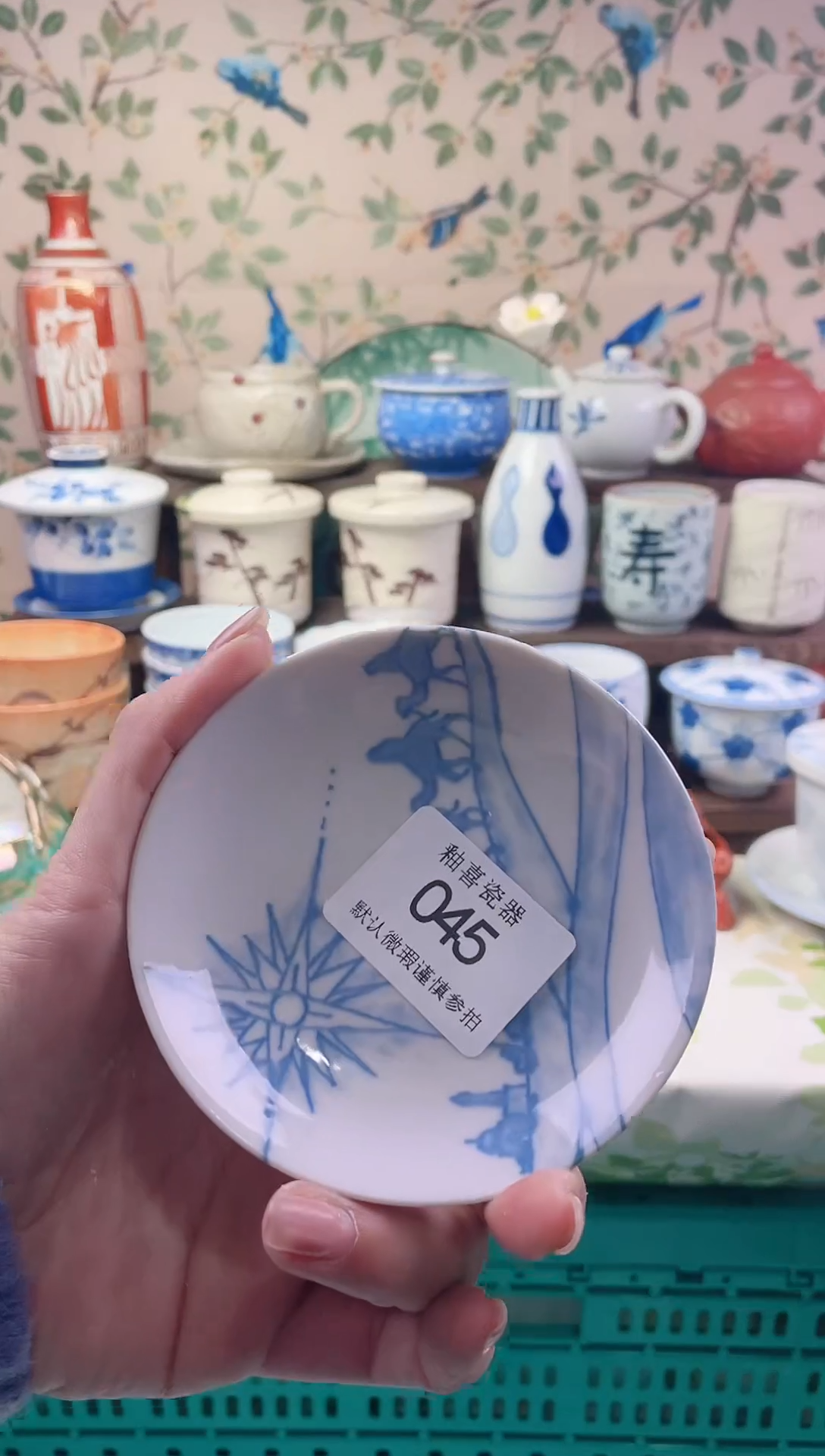 瓷片U*a瓷片瓷片045