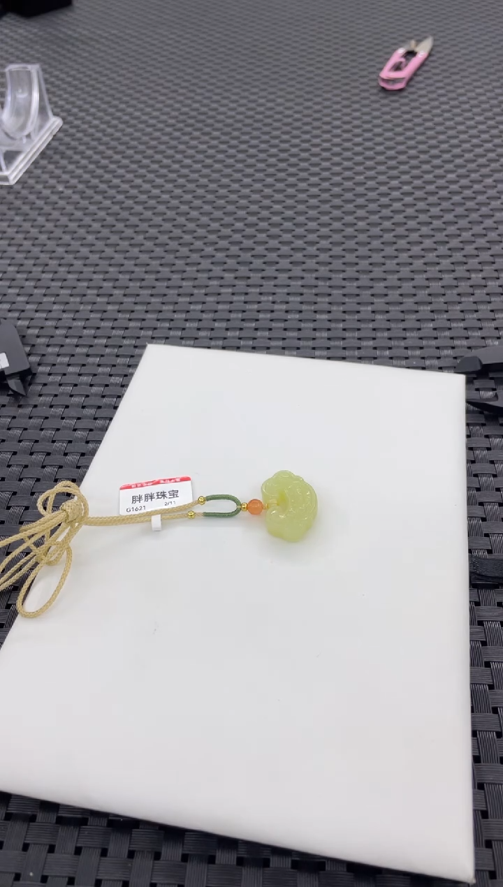 【闪购商品】和田玉如意锁未镶嵌(多样性发一件) G1621
