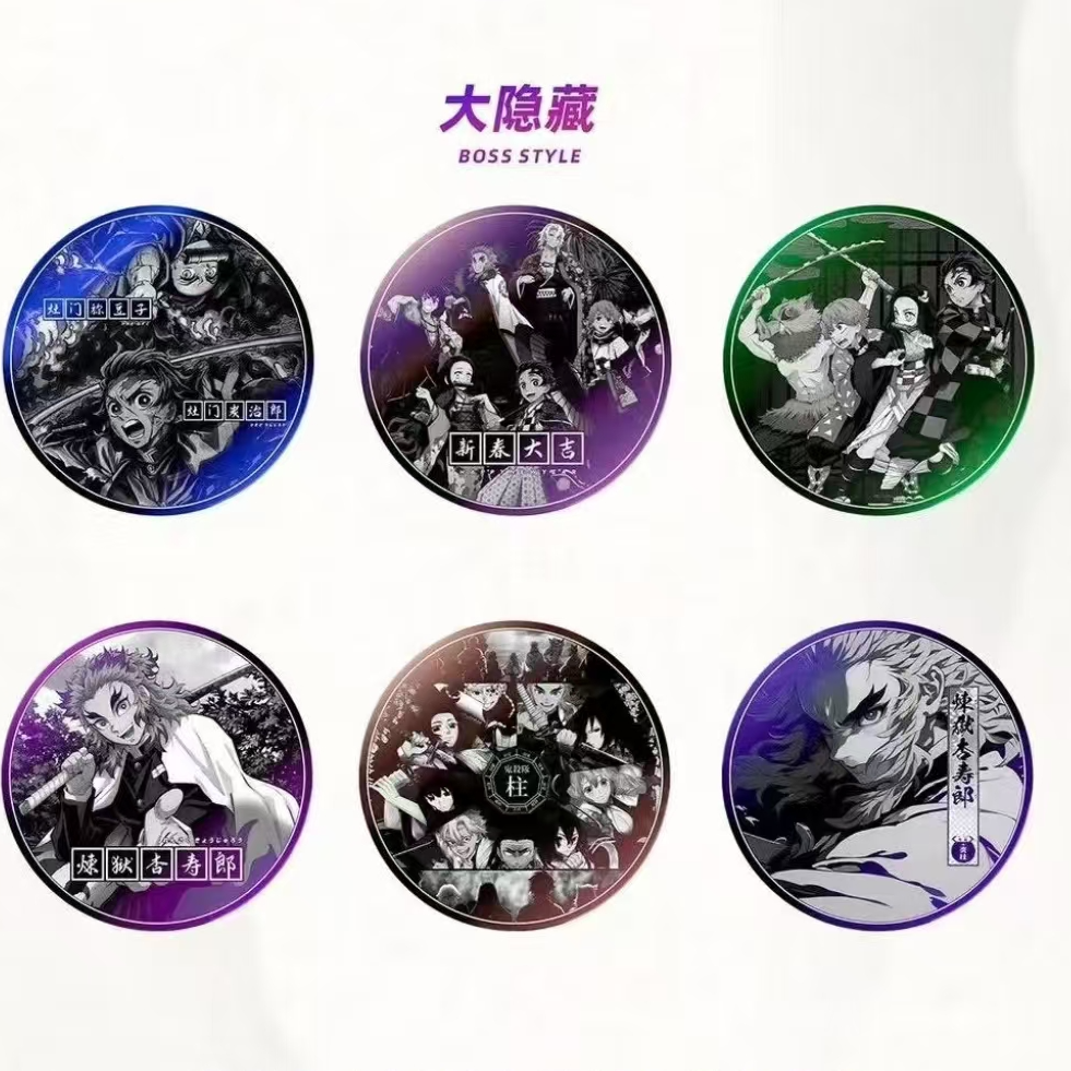 【欧气转盘】战谷-鬼灭之刃金属镜面浮雕吧唧冰箱贴