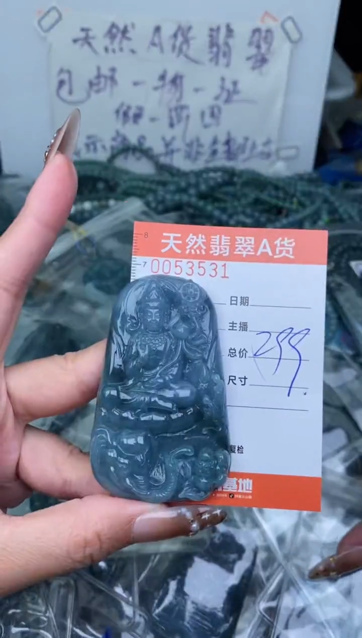 【闪购商品】翡翠颈饰未镶嵌············