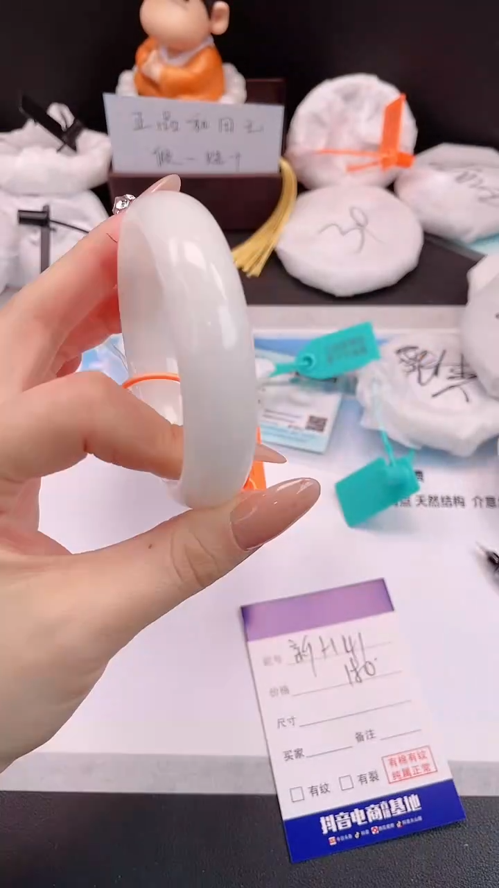 未镶嵌手镯和田玉26H41-59