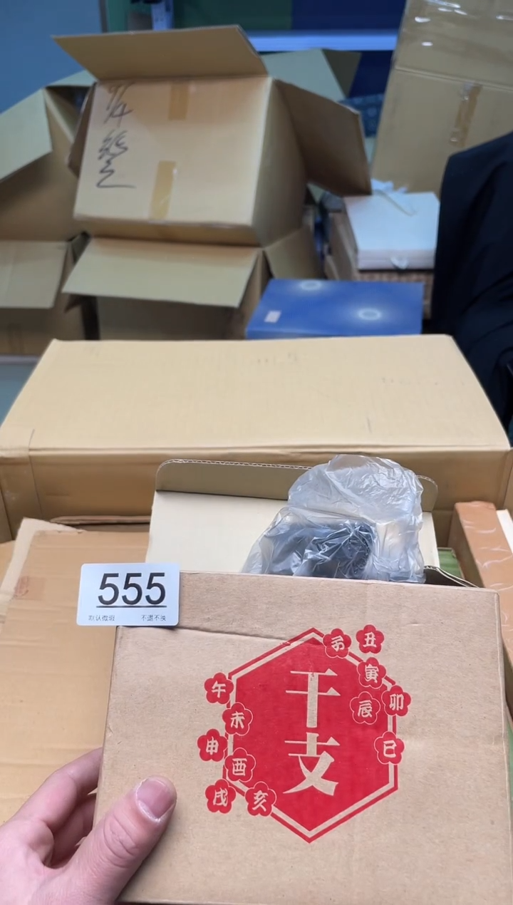 【闪购商品】啊啊啊啊啊啊啊啊555