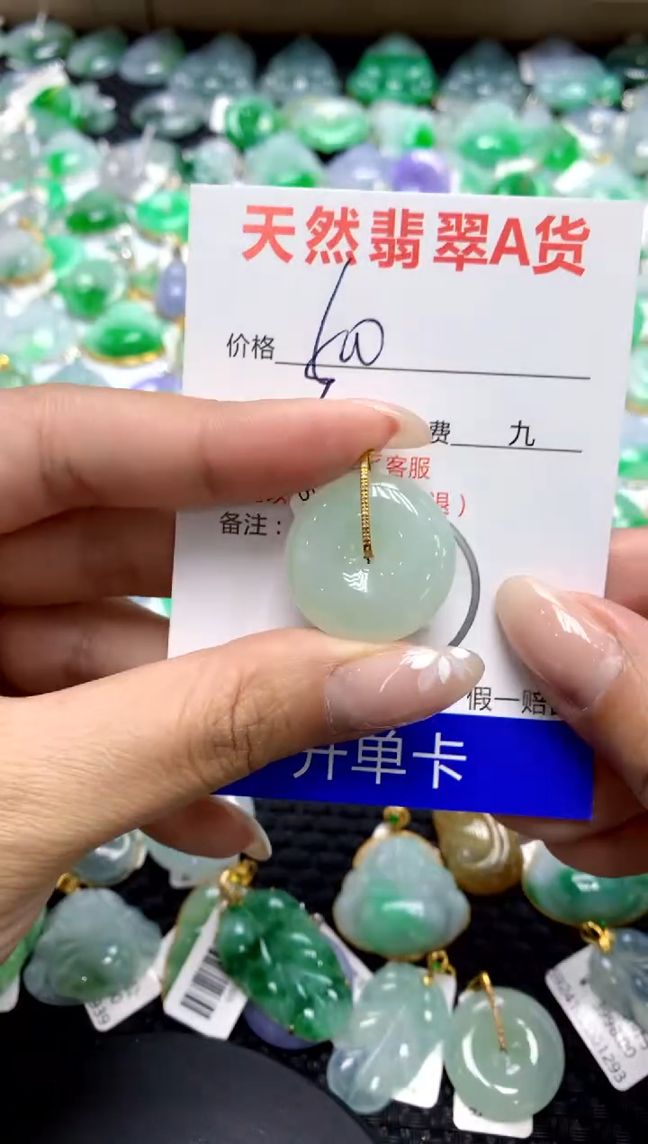 【闪购商品】翡翠颈饰18K金镶嵌111111111111