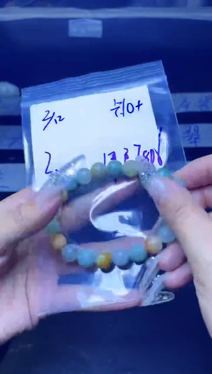 【闪购商品】定制翡翠未镶嵌珠串