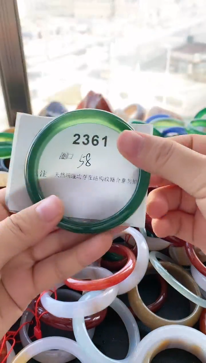 【闪购商品】玛瑙/玉髓手镯未镶嵌2361