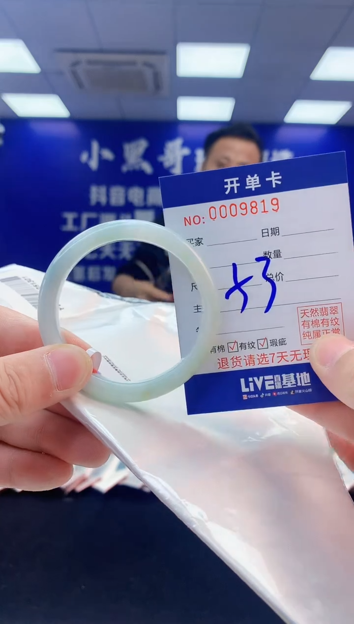 【闪购商品】翡翠手镯未镶嵌2翡翠天然A货手镯