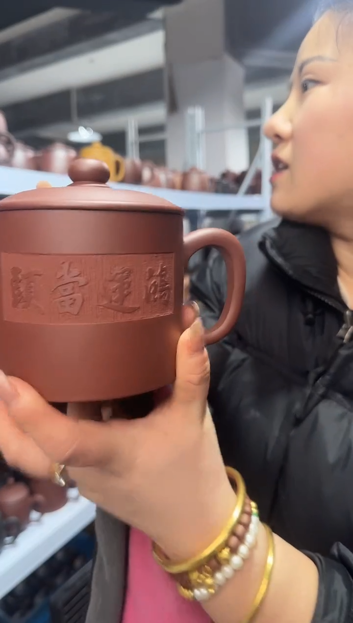 【闪购商品】紫砂盖杯紫砂盖杯鸿运当头紫泥