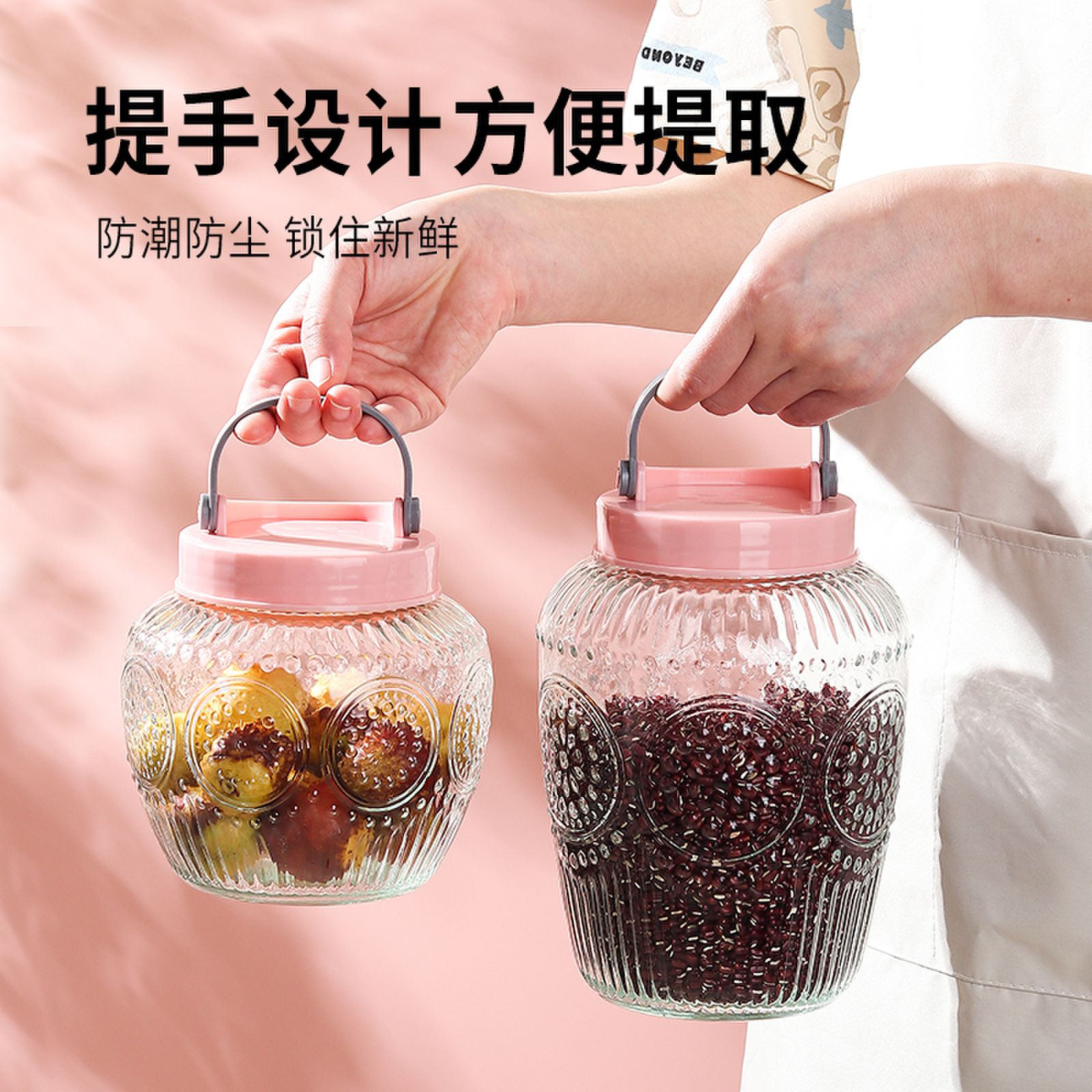 Y615 密封罐蜂蜜柠檬瓶泡菜坛子透明玻璃瓶食品储物罐三只储物罐