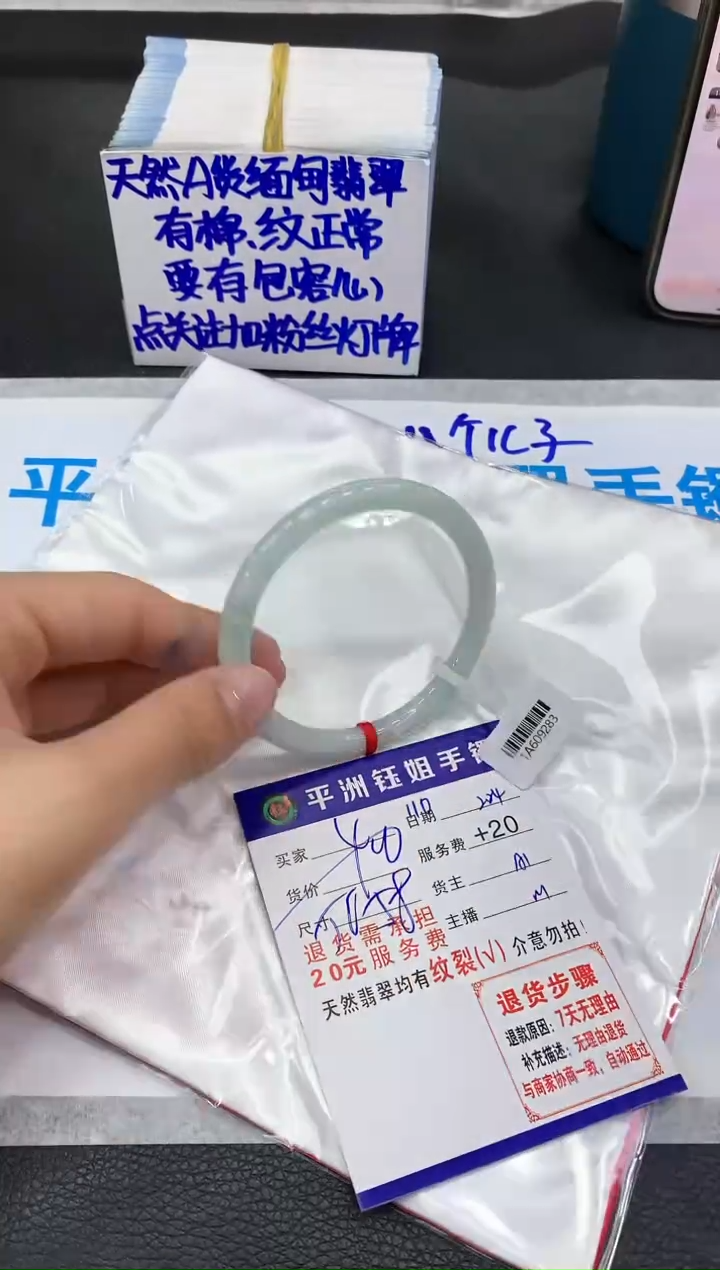 【闪购商品】翡翠手镯未镶嵌11111111111