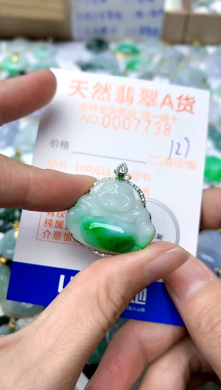 【闪购商品】翡翠颈饰18K金镶嵌127天然A货翡翠