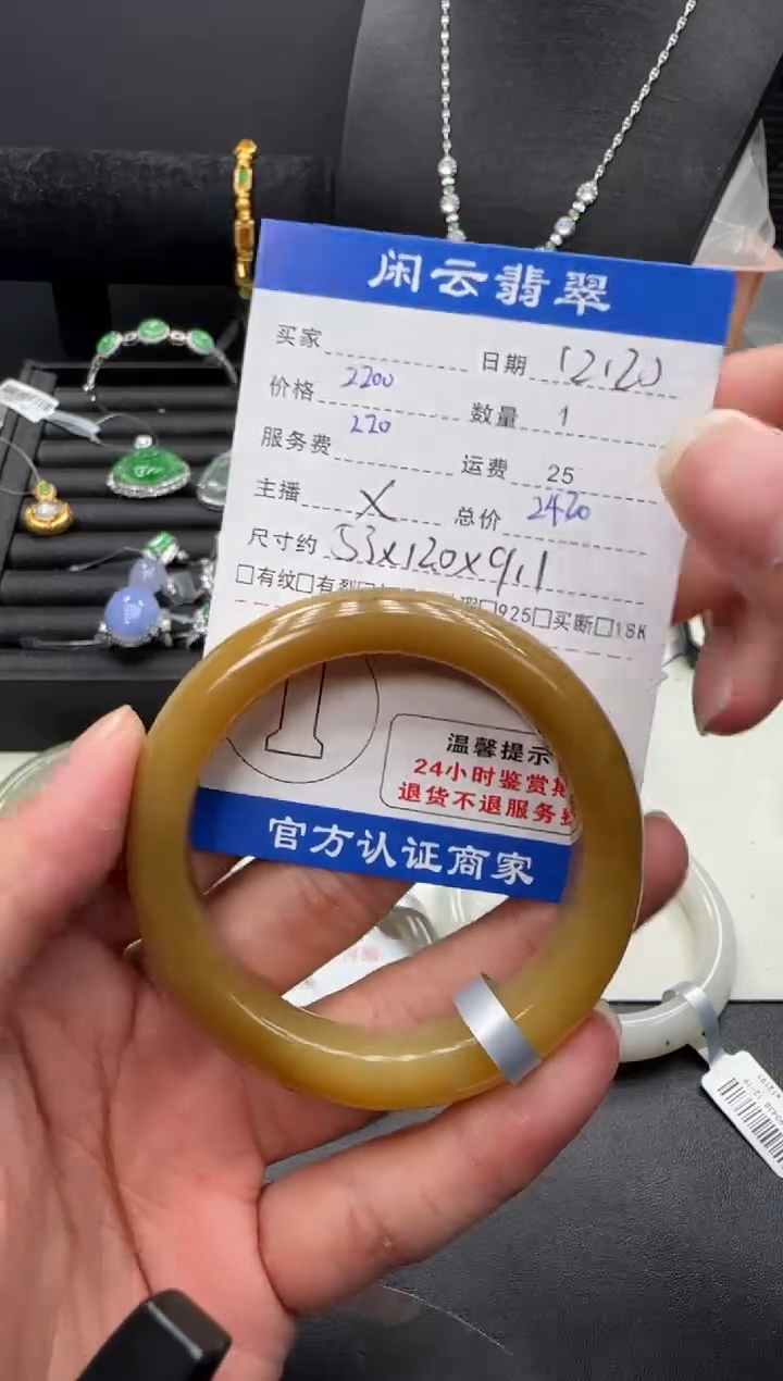 未镶嵌和田玉挂件d****哭和田玉