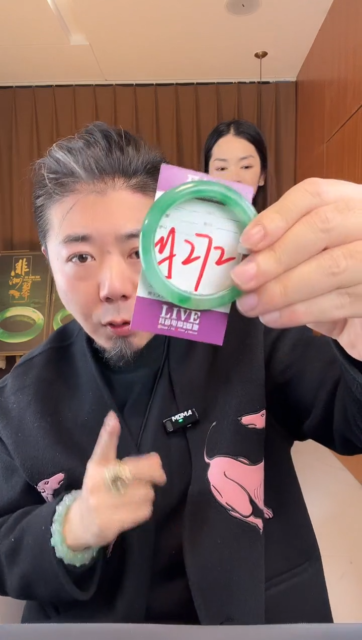 【闪购商品】石英质玉手镯未镶嵌非洲翠