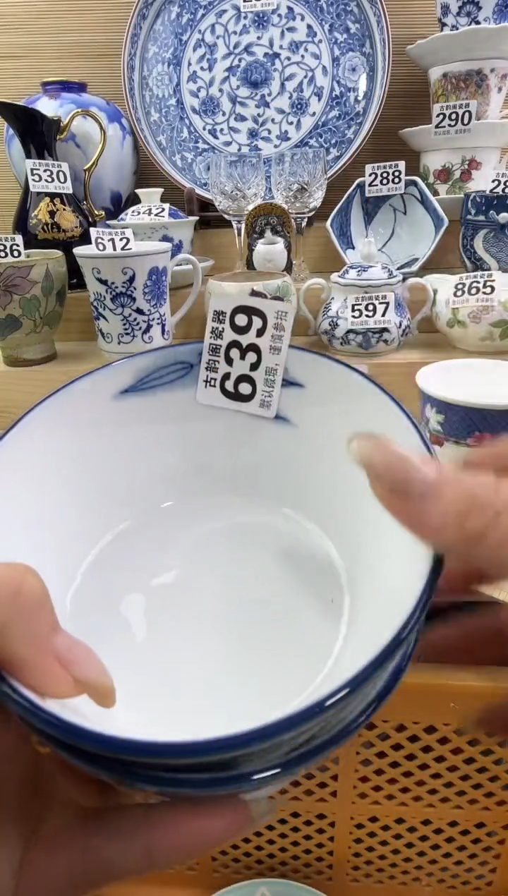 是**呀摆件瓷器瓷器瓷器