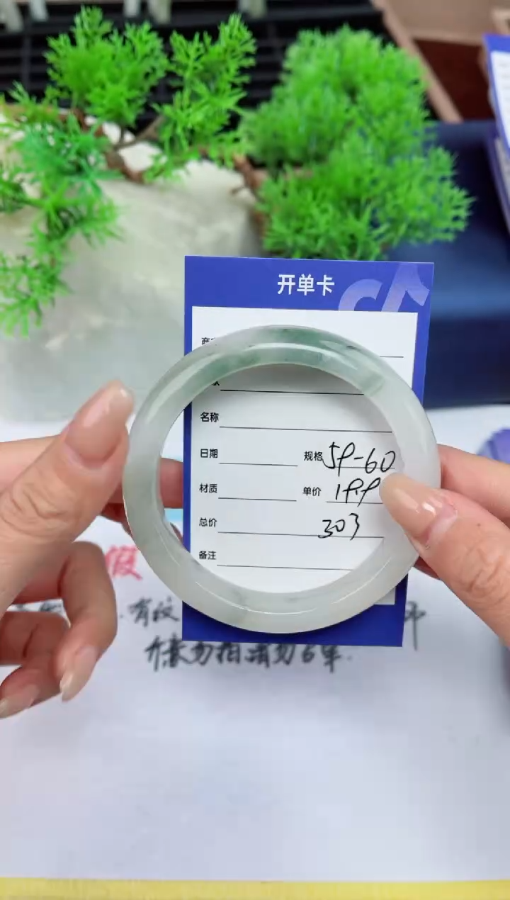 【闪购商品】石英质玉手镯未镶嵌303