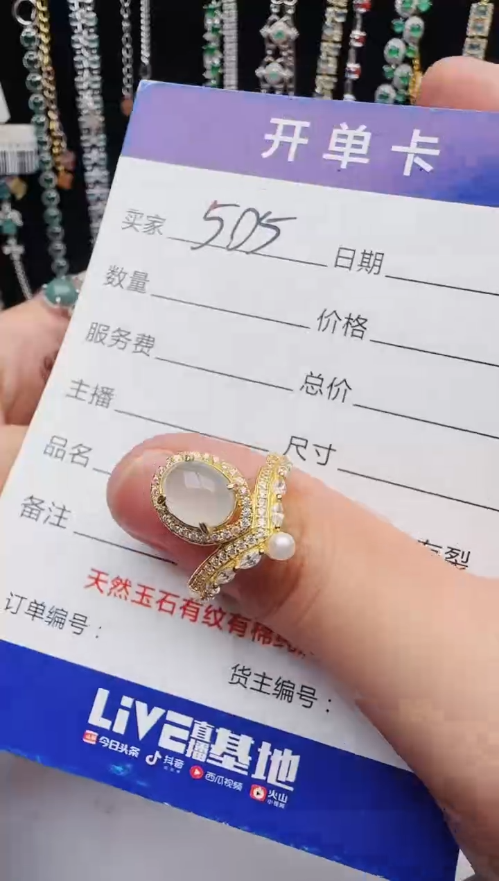 【闪购商品】翡翠戒指银S925镶嵌12123123132