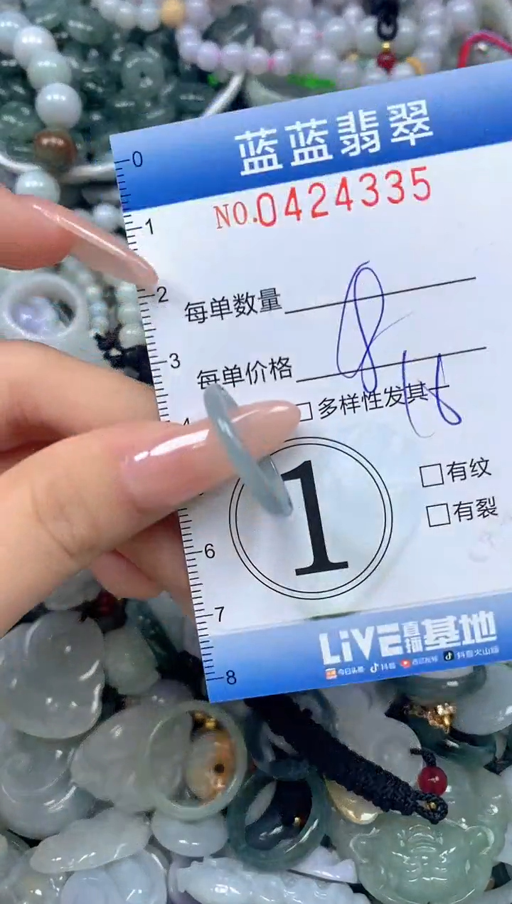 颈饰未镶嵌翡翠闪购0424335