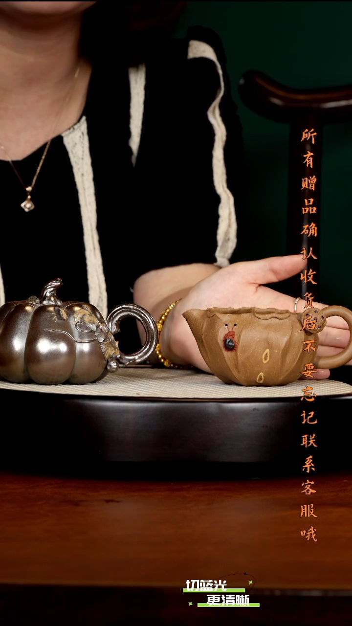 宜兴紫砂 CYL  天青叠焰烧  南瓜 240cc 送公道杯