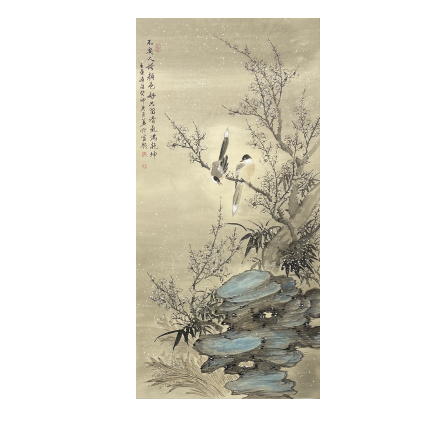 W-T-1926 王善恺 花鸟画 133cm*66cm 托底-A