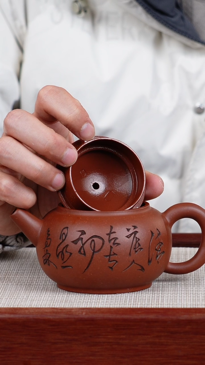 【闪购商品】紫砂茶壶宜兴紫砂壶  0216  A29