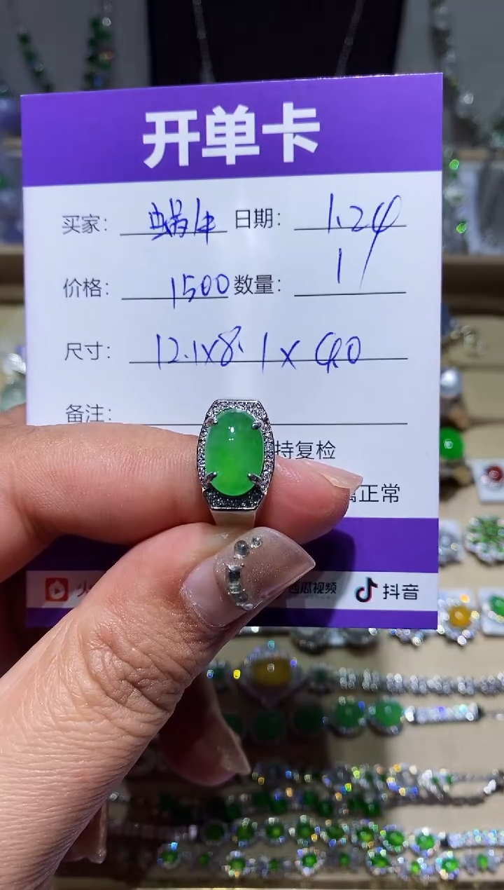 【闪购商品】翡翠耳饰未镶嵌 蜗牛爱生活，爱美食