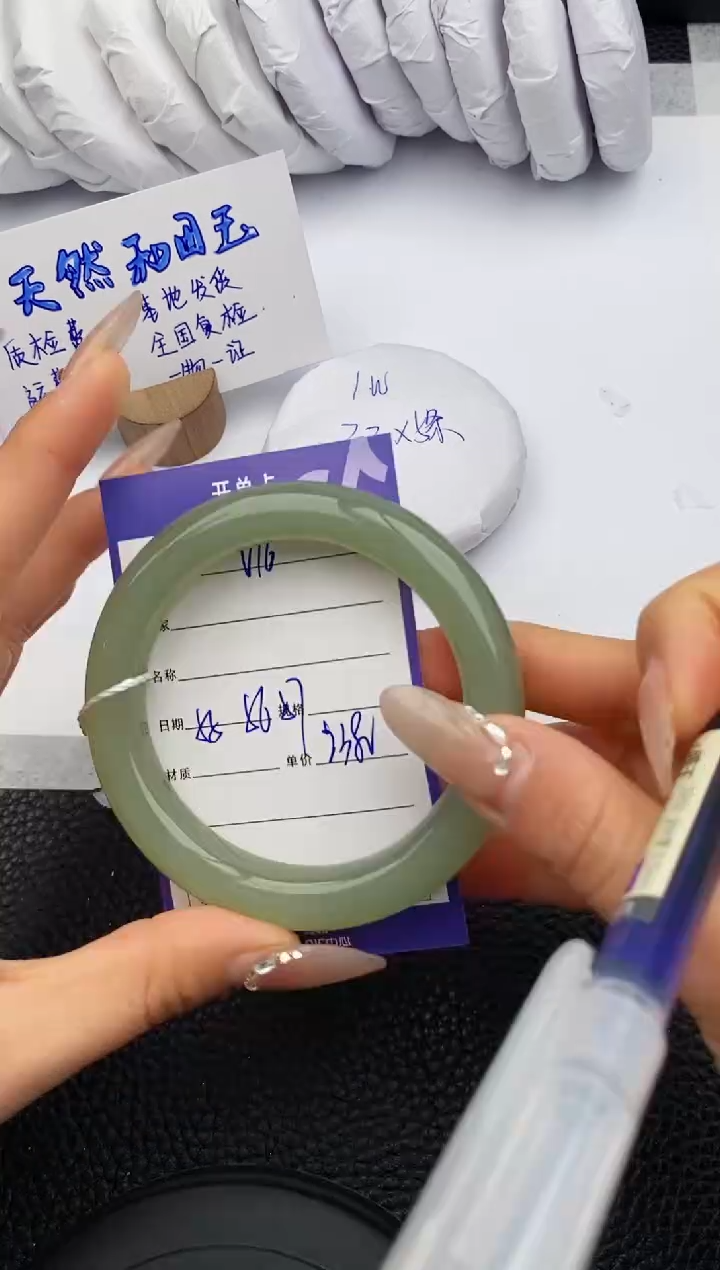 【闪购商品】和田玉手镯未镶嵌16微色差T5