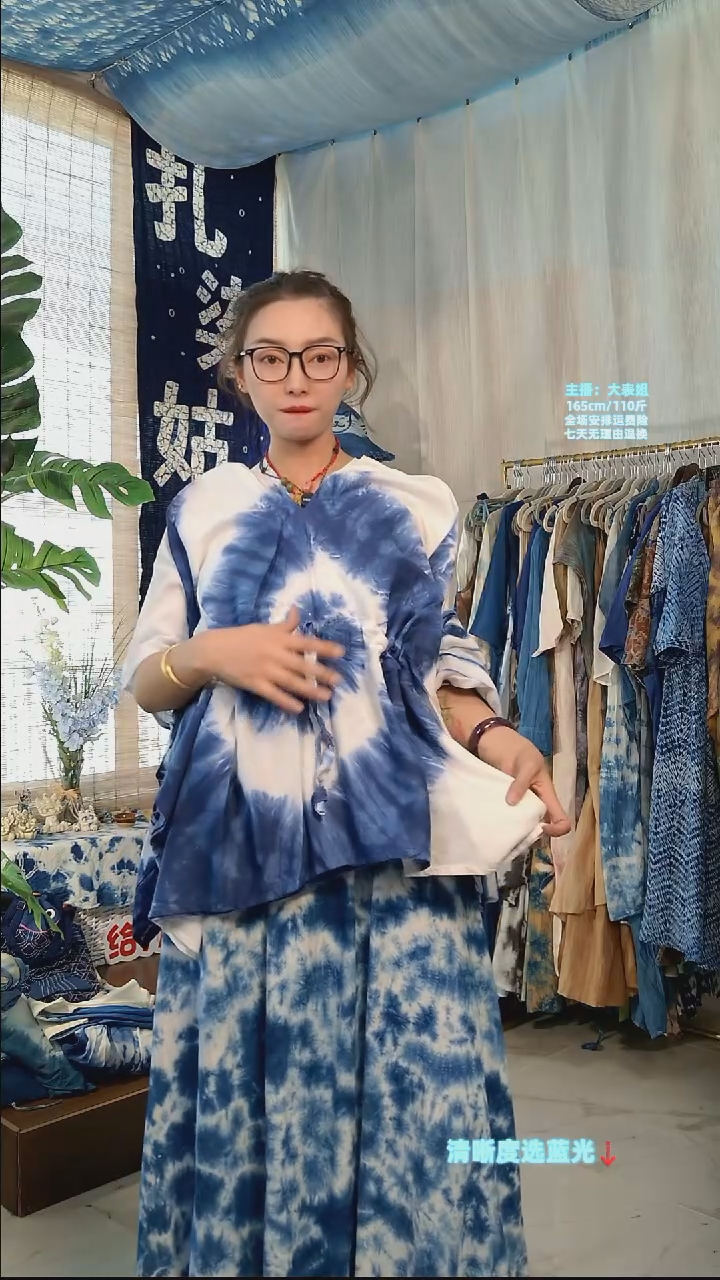 棉泰四大蝙蝠袖-043