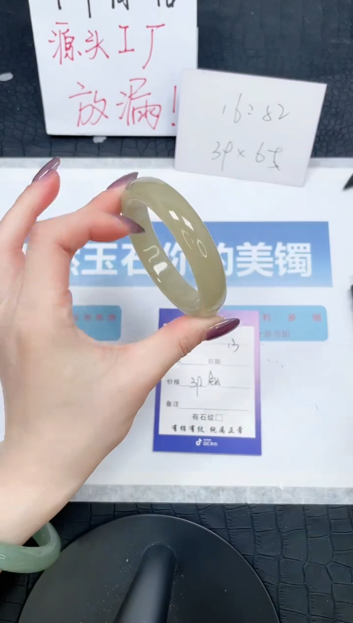 【闪购商品】石英质玉手镯未镶嵌13-56