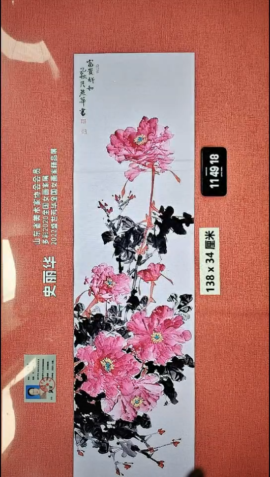 水彩116    史老师作品