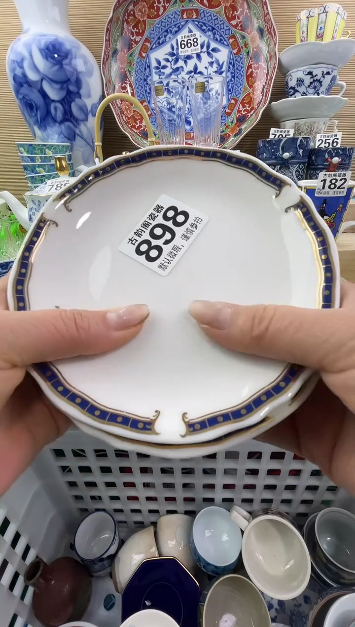 鲁*夫摆件瓷器瓷器瓷器