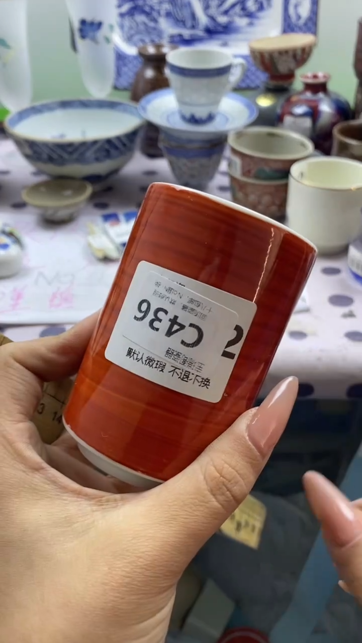 其他小*回流瓷器默认微瑕，谨慎勿拍C436